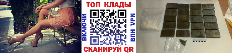 Виды наркоты Камышин OMG онион  Псилоцибиновые грибы  Гашиш  Кокаин 