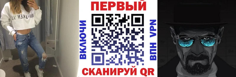 АМФЕТАМИН Premium Камышин
