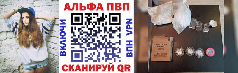 ссылка на мегу как войти  Камышин  Alpha-PVP мука 
