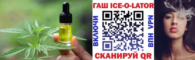 купить закладку  Камышин  Печенье с ТГК конопля 