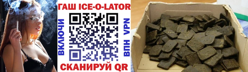 Гашиш hashish  площадка официальный сайт  Камышин 