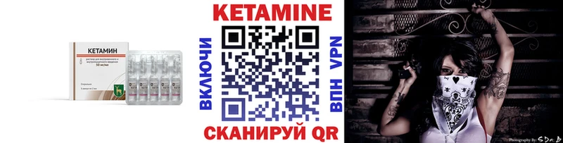 где продают наркотики  Камышин  Кетамин VHQ 