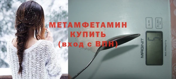 мяу мяу мука Красноперекопск