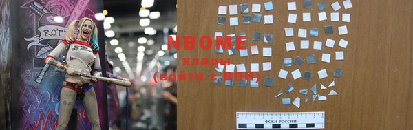 альфа пвп Коряжма