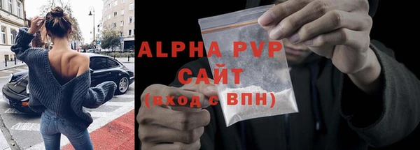 альфа пвп Коряжма
