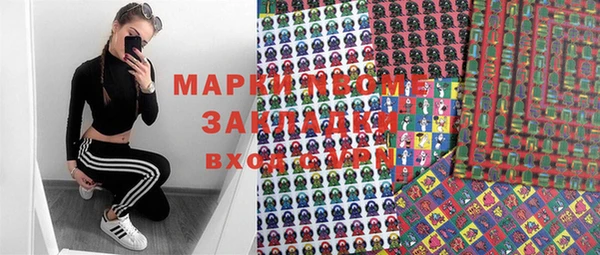 mix Краснослободск