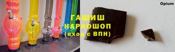 мяу мяу мука Красноперекопск