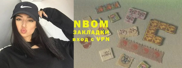 альфа пвп Коряжма