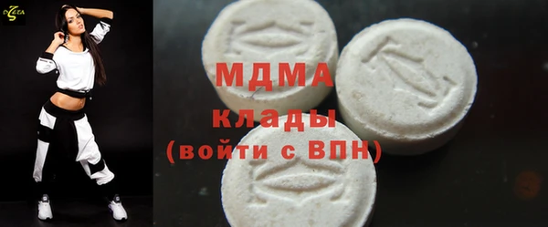 мяу мяу мука Красноперекопск