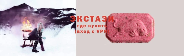 мяу мяу мука Красноперекопск