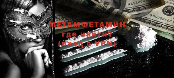 метамфетамин Корсаков