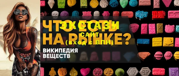 mix Краснослободск