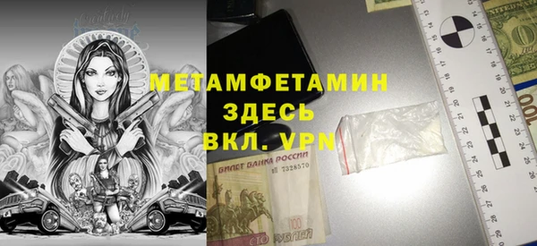 метамфетамин Корсаков