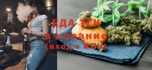 мяу мяу мука Красноперекопск