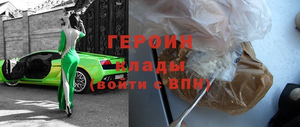 альфа пвп Коряжма