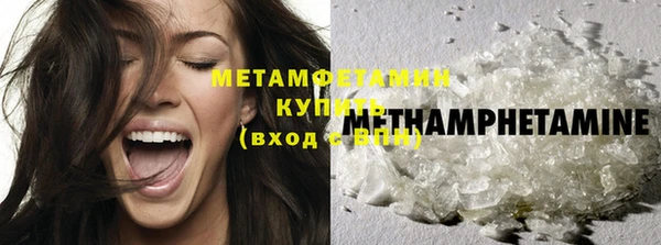 метамфетамин Корсаков