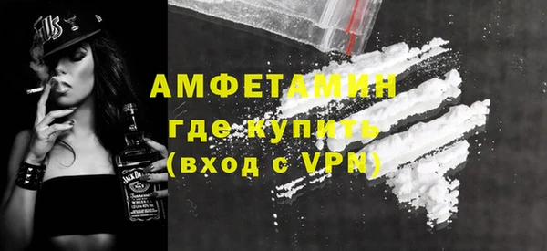 альфа пвп Коряжма