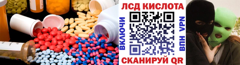 Лсд 25 экстази ecstasy  цена наркотик  Камышин 
