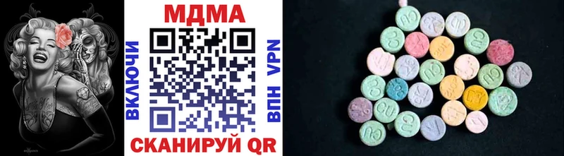 MDMA кристаллы  Камышин 