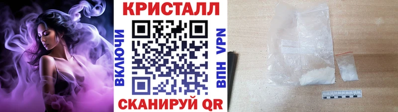 МЕТАМФЕТАМИН винт  блэк спрут зеркало  Камышин 