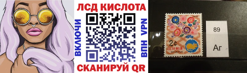 Марки N-bome 1,8мг  Камышин 