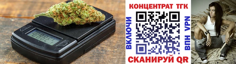 ТГК THC oil  Камышин 